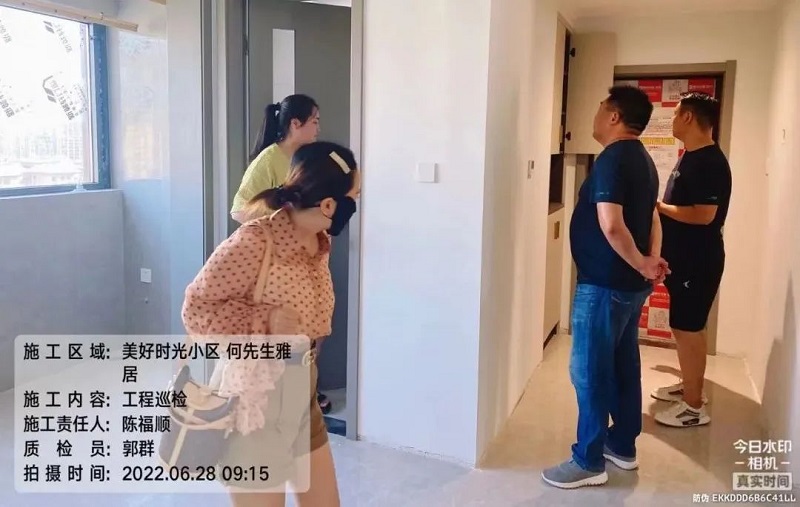 峰光无限装饰《欧标工地巡检》 峰光无限装饰《欧标工地巡检》