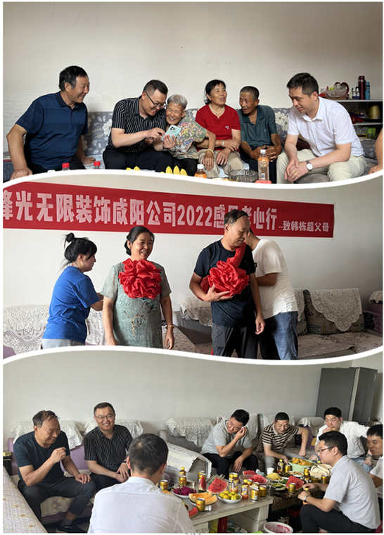 峰光一年一度家访大戏《致敬我们的爸爸妈妈》正在浓情上映 峰光一年一度家访大戏《致敬我们的爸爸妈妈》正在浓情上映