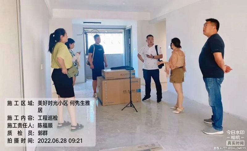 峰光无限装饰《欧标工地巡检》